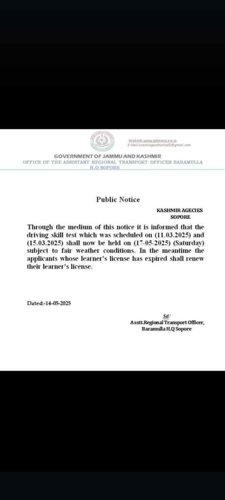 ARTO BARAMULLA issue important Notification