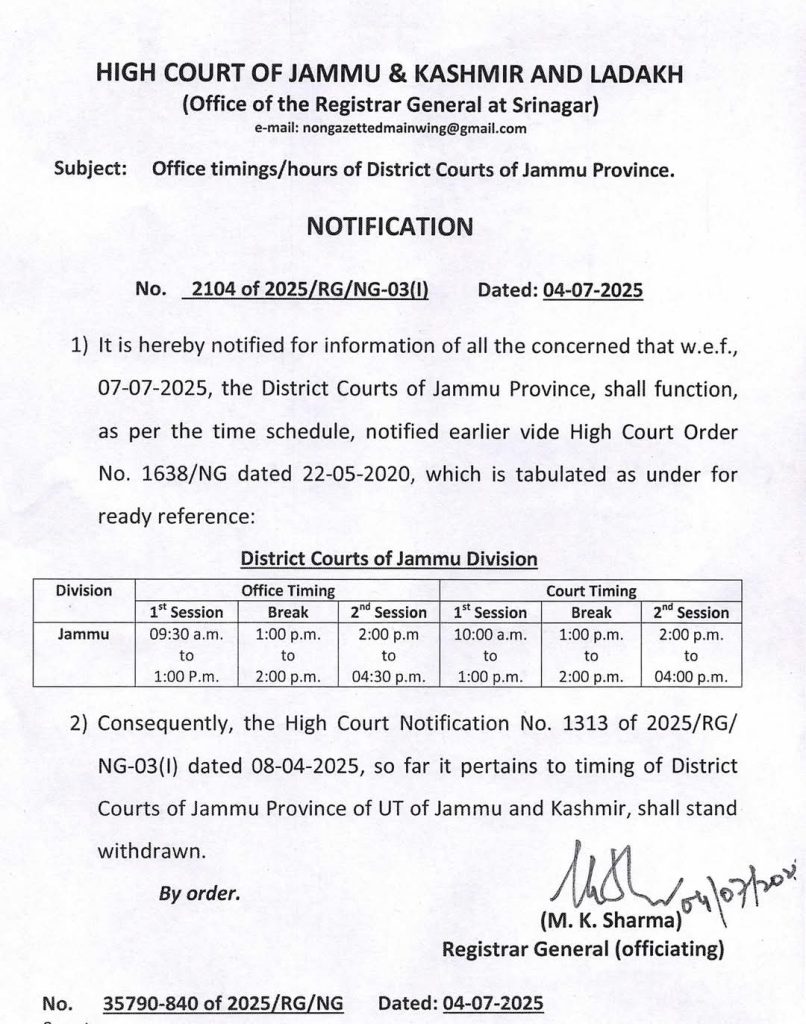 New Timings Announced For District Courts Of Jammu Division From July 7