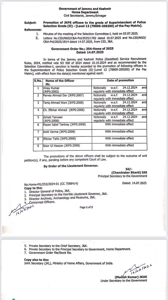 Promotion of JKPS Officers