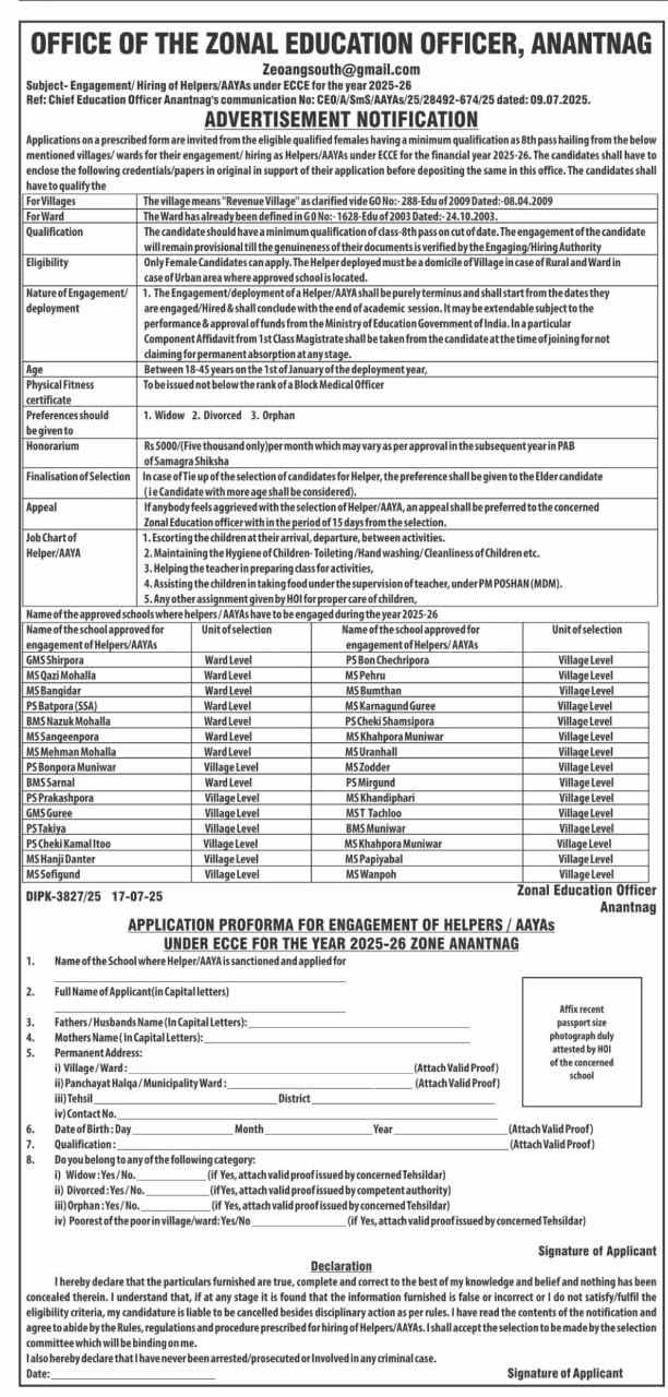 Recruitment of Helpers/AAYAs under ECCE for the year 2025-26