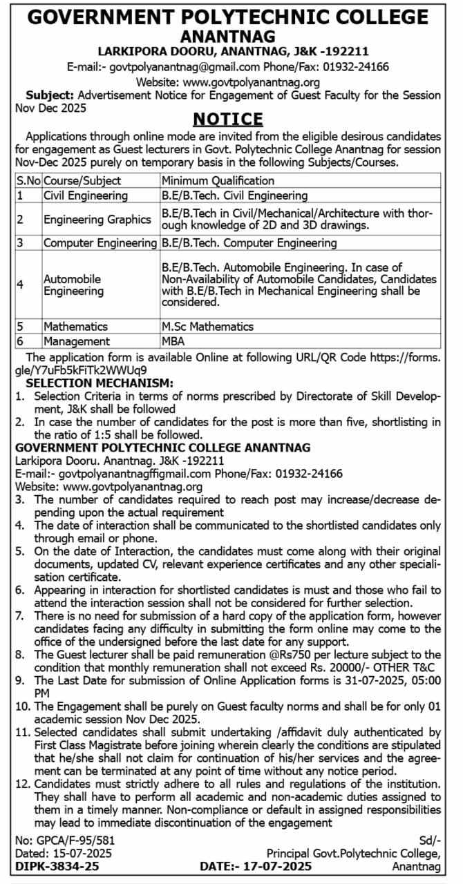 Advertisement Notice of Guest Faculty for the Session Nov Dec 2025