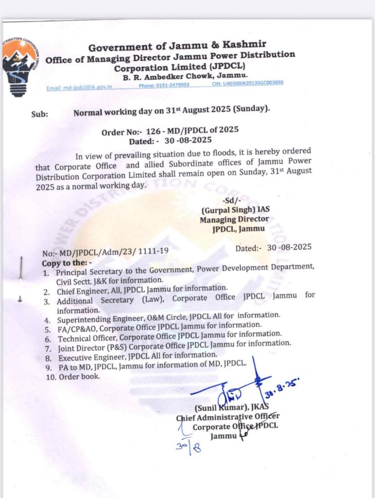 MD JPDCL Cancels Sunday Holiday for Power Employees Amid Current Situation
