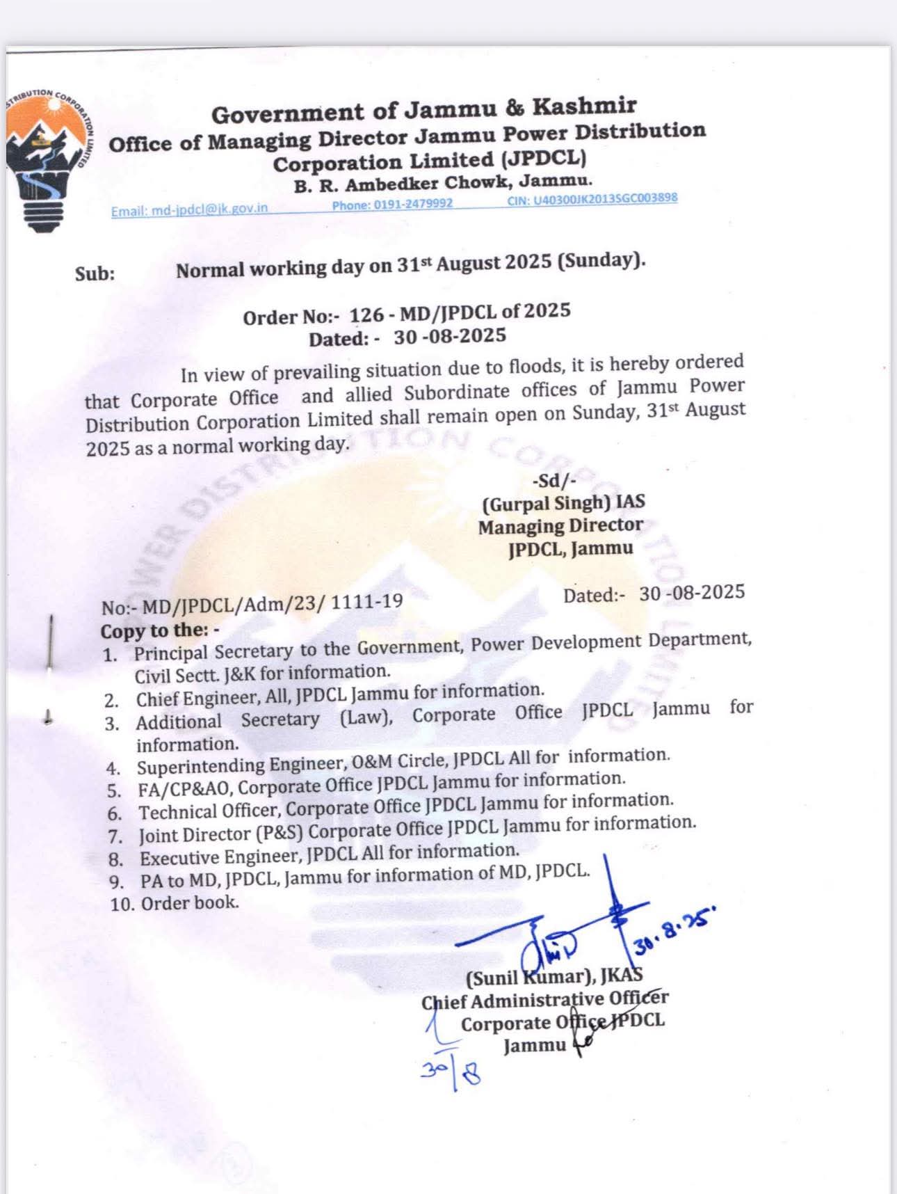 MD JPDCL Cancels Sunday Holiday for Power Employees Amid Current Situation