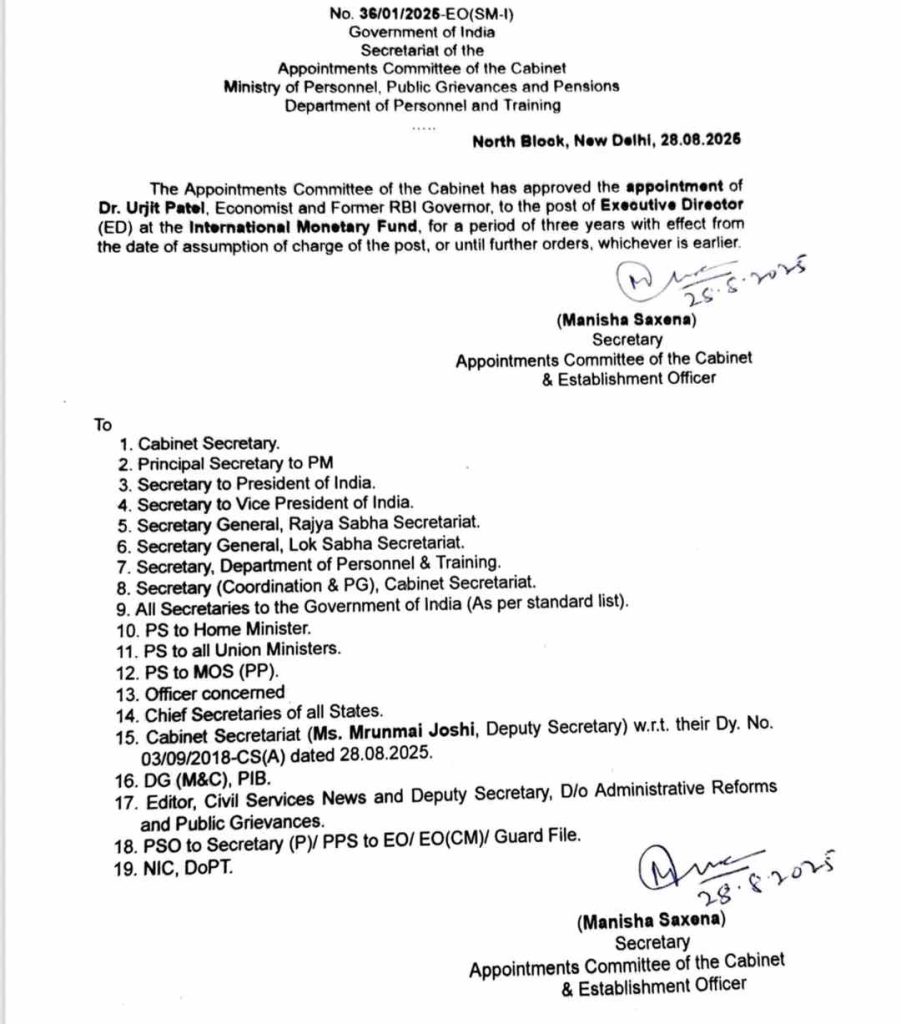 Former RBI Governor Dr. Urjit Patel has been appointed as Executive Director at the International Monetary Fund (IMF).